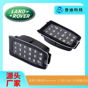 Luces LED para espejos laterales, rectangulares, 12V, resistentes al agua, para Land Rover Discovery 3 LR3 LR4 Volvo S60 V70 XC70 - Product Image 5