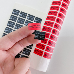 New Custom Anti-Counterfeiting 3D Logo Hologram <strong>QR</strong> <strong>Code</strong> Waterproof Perfume Sticker Durable <strong>UV</strong> Printed Vinyl Scratch-Off Feature - Product Image 3