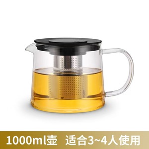 Kính ấm trà với Infuser 1500ml / 50 Oz trà ấm đun nước bếp an toàn trà nồi cho nở trà cao cấp trà Maker với hộp quà tặng - Product Image 4