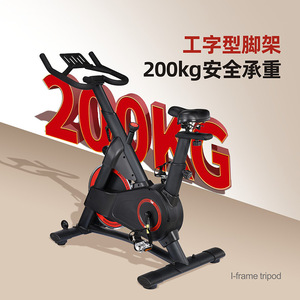 Bicicleta de Spinning Comercial, Bicicleta de Ejercicio con Capacidad de Carga de 200 kg, Estructura en I, Resistencia Magnética, Equipo de Gimnasio Vertical - Product Image 1