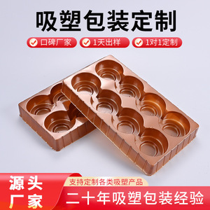 Barquette d'emballage en blister épais à 8 cavités avec revêtement plastique et bord plié, boîte d'emballage générale - Product Image 5