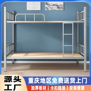 Crown Iron <b>Bunk</b> <b>Bed</b> 1750*2000*900 With Storage For School Dormitories - Product Image 3