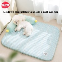 Lit pour chien et chat en forme de L, style canapé, avec coussin et tapis rafraîchissant, pour usage intérieur, fabriqué dans le Jiangsu, collection printemps/été