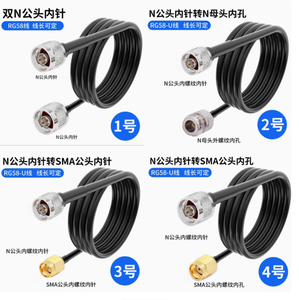 Tùy chỉnh gia công dây đồng trục lmr240 50 ohm cáp đồng trục hiệu quả che chắn cao trạm cơ sở ăng-ten và truyền tín hiệu - Product Image 6