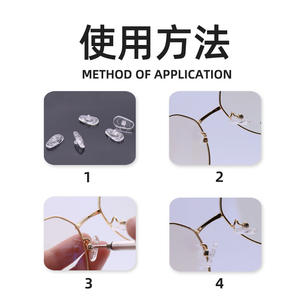 แผ่นรองจมูกยางนิ่มใสสำหรับแว่นตา ป้องกันการลื่น 14 มม. อะไหล่โพลียูรีเทน ใช้ได้กับแว่นตาทั่วไป - Product Image 4