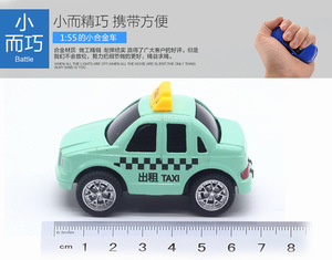 รถบัสขนาดเล็กน่ารัก 8 คัน รถแท็กซี่ รถพยาบาล รถดับเพลิง ชุดโมเดลรถยนต์ รถโลหะผสม รถหล่อขึ้นรูป ของเล่นรถแท็กซี่ - Product Image 6