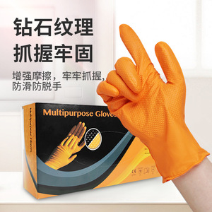 Gants multi-usages neutres pour l'exportation, 8,5 g, motif losanges orange, résistants à l'huile, pour usage domestique et industriel - Product Image 1