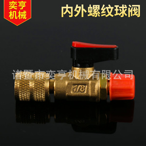 Robinet à bille en laiton, filetage 1/8 pouce, manuel, pour gaz et eau, usage industriel - Product Image 2