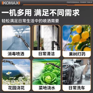 KOMAX Electric Backpack Sprayer 5L Lithium Battery High Pressure Wand Gun Public Health Disinfection - Product Image 3