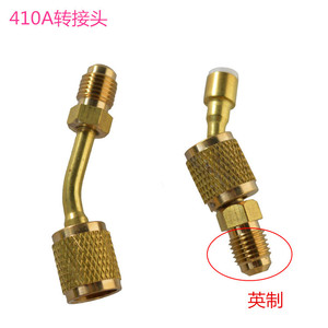 อะแดปเตอร์เติมน้ำยาทำความเย็น R410A ทองเหลืองแบบเมตริกเป็นแบบอิมพีเรียลสำหรับชิ้นส่วนเครื่องปรับอากาศ - Product Image 1