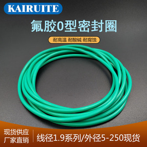 โอริงยางฟลูออโรคาร์บอน Kairuite ขนาดเส้นผ่านศูนย์กลางลวด 1.9 มม. ความยาว 5-250 มม. ทนความร้อนสูง ซีลยางสำหรับรถยนต์ - Product Image 4