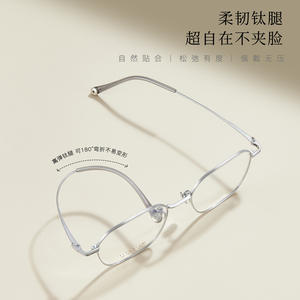 Monture de lunettes rectangulaire en titane pur Danyang 6271 unisexe, verres en acrylique de taille moyenne, revêtement IP sous vide - Product Image 4