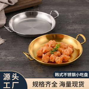 Stainless Steel Snack Plate 304 Round With Handles For Hotel Coffee <b>Tea</b> Serving <b>Trays</b> - Product Image 4