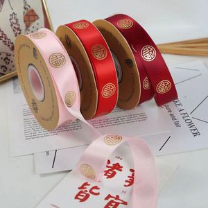 Cinta Dorada con Caracteres 'Fu' de 2.5CM, Serie Roja, Material para Envolver Regalos Festivos de Año Nuevo, Embalaje Floral al por Mayor - Product Image 4