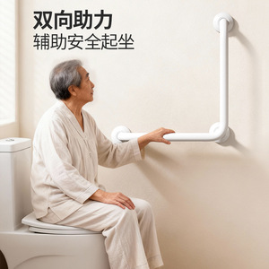 Barre d'appui murale en alliage d'aluminium You Liang pour salle de bain, pour personnes âgées et handicapées, capacité de charge 200 kg - Product Image 1