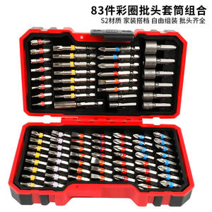 Juego de 83 Puntas para Destornillador Eléctrico Industrial S2, Caja Mágica Arcoíris, Acero Personalizable OEM, Incluye Puntas Planas y Phillips - Product Image 5