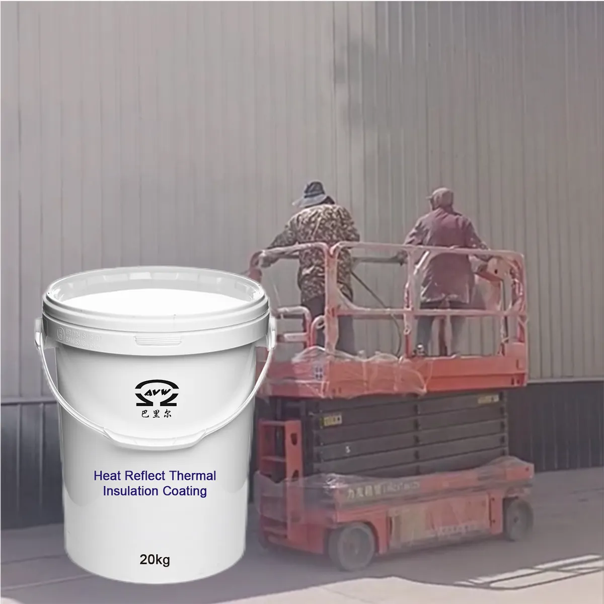 ISO 9001 ISO 14001 hiçbir koku toksik olmayan düşük sıcaklık ısı yalıtımı Aerogel kaplama boya bina için