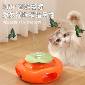 Juguete eléctrico para gatos con forma de cacahuete, disco giratorio automático con mariposas, juguete de ejercicio de plástico con diseño de dibujos animados para gatos - Product Image 2