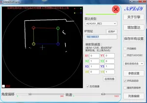 등록 코드가있는 Lidar 대화 형 소프트웨어 접지 대화 형 시뮬레이션 마우스 지원 Tuio 더 많은 Lidar 지원 - Product Image 5
