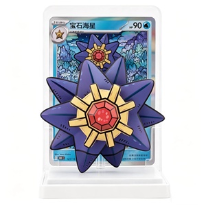 100% Officiel Authentique Funism Figurines Pokémon Boîte Mystère, Ensemble de Figurines Pokémon TCG Dream Painting Écologie Aquatique, Jouets de Collection - Product Image 3
