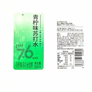 Alta Qualidade Personalizado Offset Digital Back Side Impressão Única Camada Etiqueta Garrafa De Água Mineral Auto Adesivo Etiqueta Rolo - Product Image 3