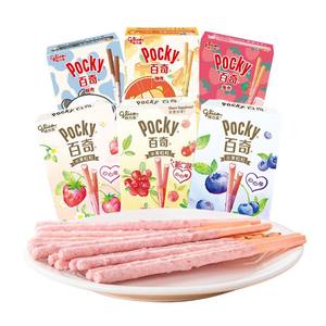 Biscuits en bâtonnets Glico <span class=keywords><strong>Pocky</strong></span> saveur <span class=keywords><strong>banane</strong></span> 45g, snacks exotiques, gaufrettes sucrées aux saveurs vanille et lait, biscuits formés - Product Image 1