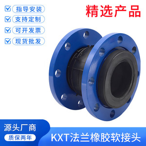 Joint d'expansion en caoutchouc Senhui, type à bride, connecteur flexible pour tuyau d'eau haute pression circulaire - Product Image 5