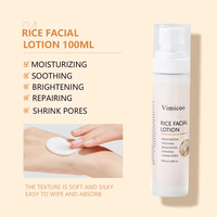 Ensemble de soins de la peau au riz avec logo personnalisé, produits cosmétiques de beauté, kit de soins de la peau coréen complet, hydratant, éclaircissant, raffermissant, végétalien