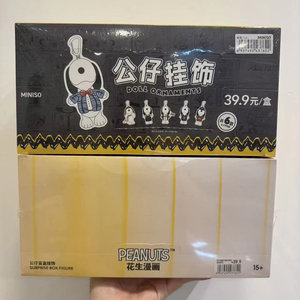 Figuras Coleccionables de la 75ª Aniversario de Peanuts, Caja Sorpresa, Regalos de Moda para Niñas, Venta al Por Mayor - Product Image 1