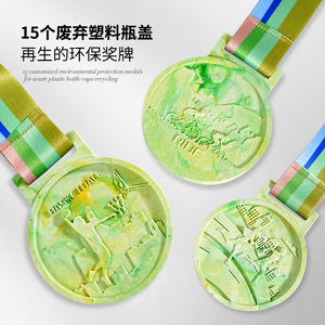 DEMO reciclado 3D deporte medallas Premio recuerdo montaña escalada bádminton ciclismo senderismo natación correr RPET medalla con cinta - Product Image 3