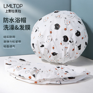 Gorro de ducha de dibujos animados Lmltop, gorro de protección para el cabello impermeable de PVC para adultos, para bañarse y mascarar el cabello C0815 - Product Image 1