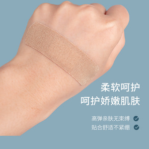 Haining Tide Self-adhesive Wound <b>Dressing</b> <b>Waterproof</b> Breathable For Children Home Protection - Product Image 5