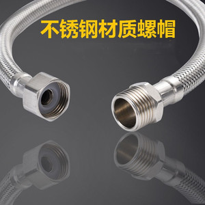 Tuyau flexible tressé en acier inoxydable Zimani 1/2 po avec raccord de plomberie à filetage interne et externe, tube d'extension - Product Image 4