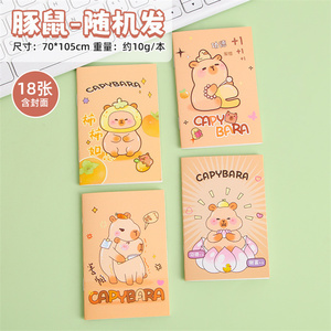 Dmark 2026 nuovo Design creativo capibara e Panda cancelleria A7 Mini formato <span class=keywords><strong>Eco</strong></span> Friendly carta foderato Notebook per bambini - Product Image 5