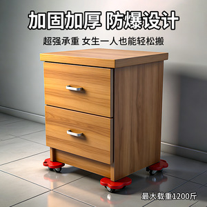 Moving Casters 4-Piece Red Heavy Duty Silent With Brake For Household Moving Furniture - Product Image 3