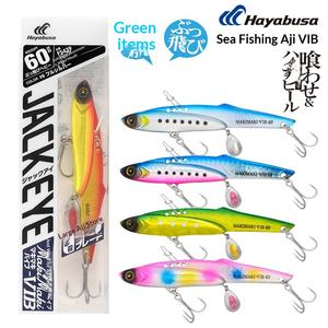 Leurre artificiel imprimé en acier inoxydable, type crayon, submergé, VIB, <span class=keywords><strong>Hayabusa</strong></span> Japon, pour toutes les couches d'eau, pour leurre de pêche au bonite jaune et au doré - Product Image 4