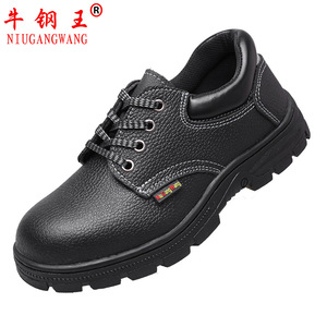 Chaussures de sécurité pour hommes Niuganwang, embout en acier, anti-écrasement, anti-perforation, respirantes, basses, à lacets, noires, chaussures de travail - Product Image 4