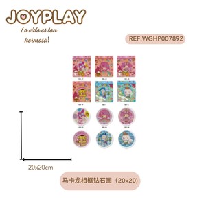 Marco de Fotos Estilo Clásico 20*20 para Pintura de Diamantes, Pintura de Diamantes DIY con Diseño de Animales para Niños, para Arte Personal - Product Image 1