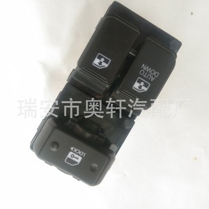 สวิตช์กระจกไฟฟ้า 93571-4H110 ไฟฟ้าสำหรับเปลี่ยนวัสดุพลาสติกในรถยนต์ - Product Image 2