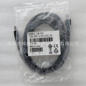 Cable Cab-524 USB Tipo A a Tipo C de 3m para Escáner de Código de Barras - Product Image 1