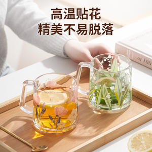 Tasse à thé en verre avec poignée, motif floral, résistance aux hautes températures, utilisation au bureau, tasse à boire personnelle, tasse individuelle - Product Image 4