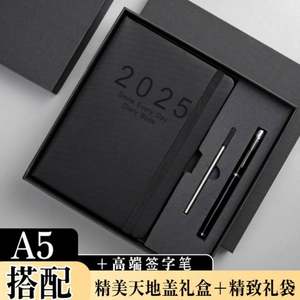 สมุดแพลนเนอร์รายสัปดาห์และรายเดือนปี 2025 แบบกำหนดเอง 365 วัน ขนาด A5 ปกหนัง PU พร้อมปฏิทิน 100 แผ่น เย็บด้าย ปกแข็ง ชุดของขวัญ - Product Image 6