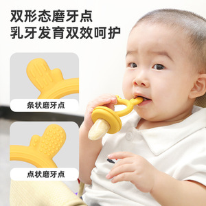 ซิลิโคนป้อนผลไม้สำหรับเด็ก รูปทรงน้ำเต้า ไหลช้า 0-6 เดือน สีเหลือง - Product Image 4