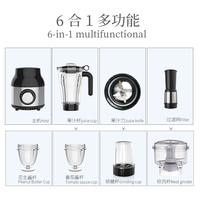 Happy Partner Mélangeur alimentaire électrique polyvalent Presse-agrumes Mélangeur Smoothies Cuisine de fabrication chinoise Ménage Hôtel Utilisation Plastique