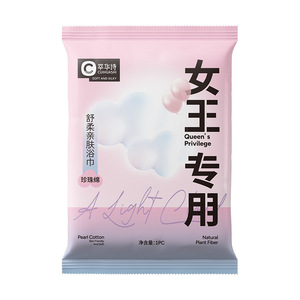 <span class=keywords><strong>Toalla</strong></span> de Baño Desechable de Algodón Suave y Duradera para Hoteles y Alojamientos, Tipo Princesa - Product Image 1