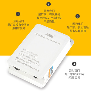 Divisor POE estándar para exteriores, aislado, de 48V a 12V, caja extraíble, módulo de fuente de alimentación POE con diseño a prueba de insectos - Product Image 1