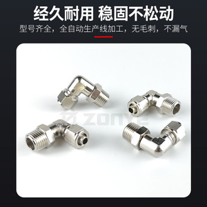 Pneumatic <b>Quick</b> Coupler Brass <b>Connector</b> 4mm 6mm 8mm 10mm 12mm 14mm 16mm For Pneumatic Systems - Product Image 5