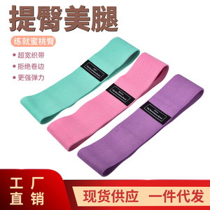 Bande de résistance Kaishou Yoga en polyester et coton élastique A528 pour l'entraînement des fessiers, les squats, le fitness et le remodelage corporel - Product Image 3
