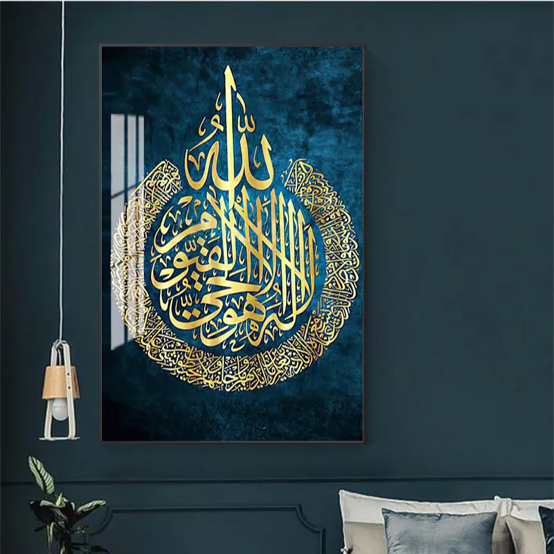 Hongya Kristall Porzellan Malerei islamische Wand kunst Dekor Wohnkultur muslimische arabische Kalligraphie Luxus islamische Glaswand kunst