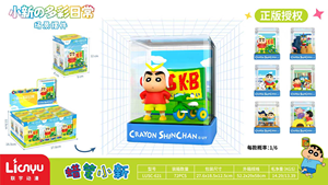Lot <span class=keywords><strong>de</strong></span> 12 boîtes en gros – Figurines Anime Lianyu Crayon Shin-chan Scènes <span class=keywords><strong>de</strong></span> la vie quotidienne colorées – Collection <span class=keywords><strong>de</strong></span> boîtes mystères pour jouets et cadeaux - Product Image 5